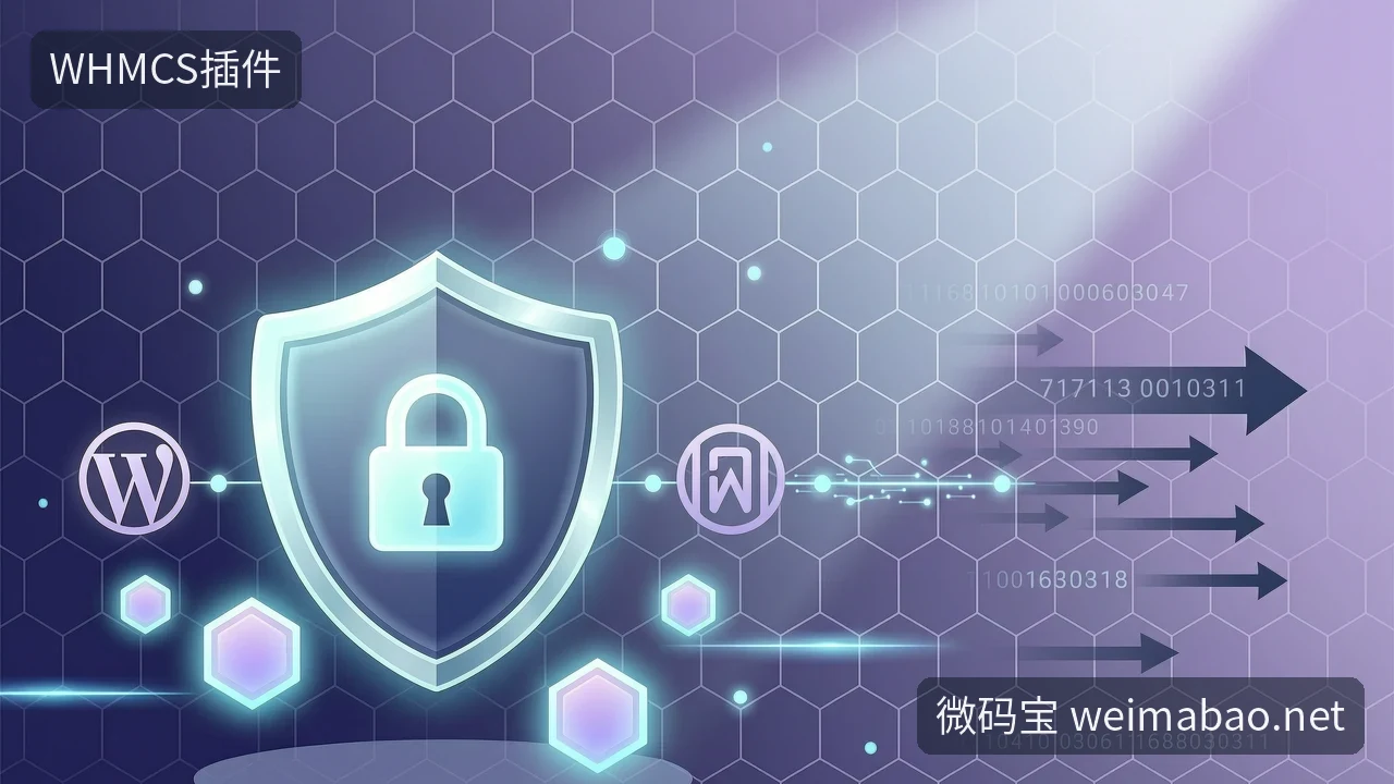 AI攻击WordPress站,站长如何用插件自保?